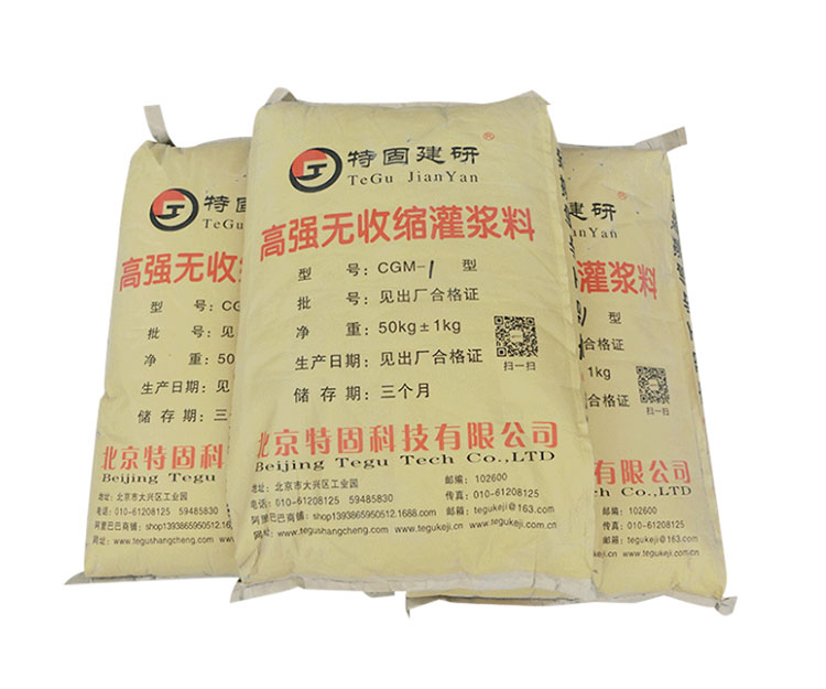 高強(qiáng)無收縮灌漿料是啥？