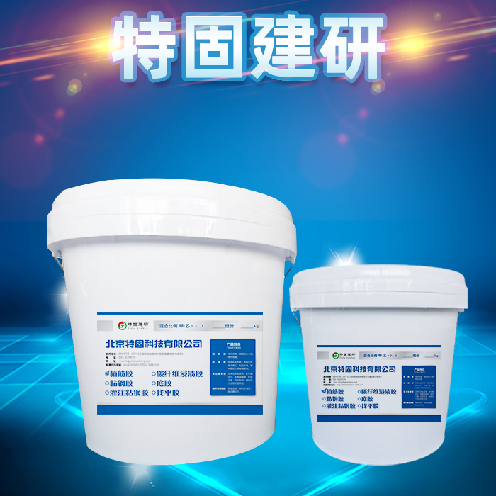 環(huán)氧植筋膠的應用范圍咋樣？