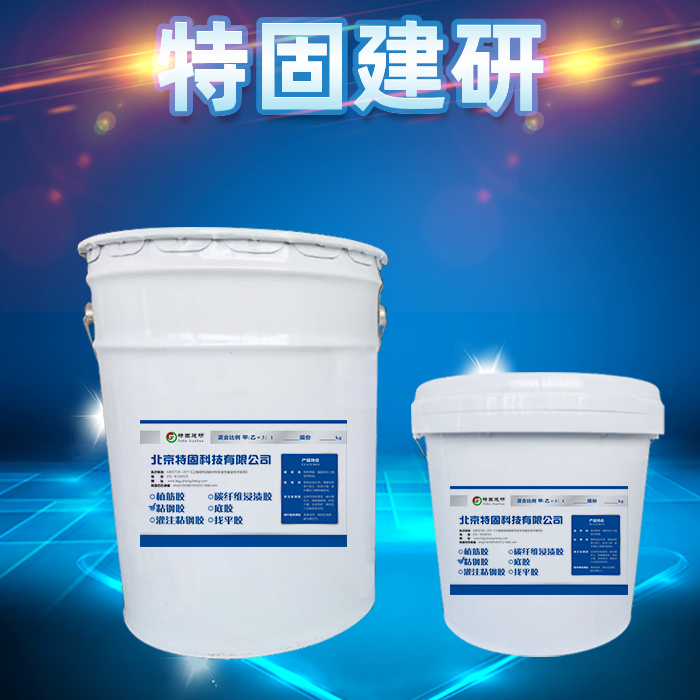 灌鋼膠是啥？用在哪里呢？