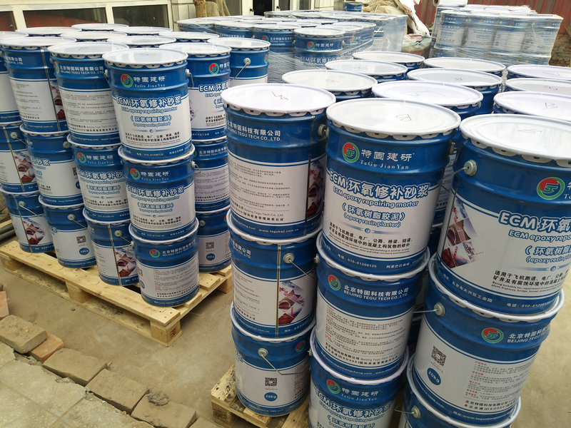 環(huán)氧樹(shù)脂砂漿和水泥一樣嗎？