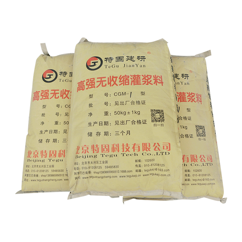 無(wú)收縮灌漿料這樣用！