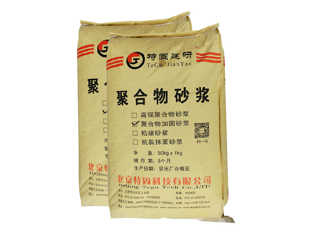 分析聚合物砂漿的硬化過程！