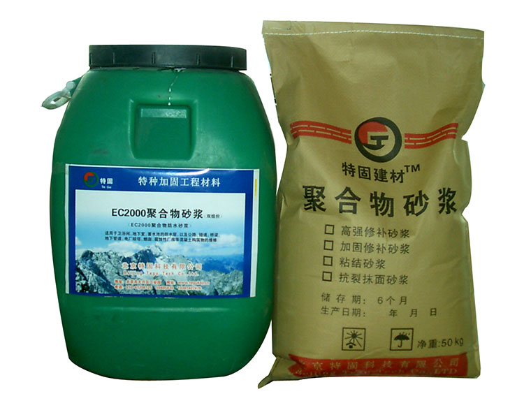 聚合物砂漿在建筑行業(yè)大展身手！